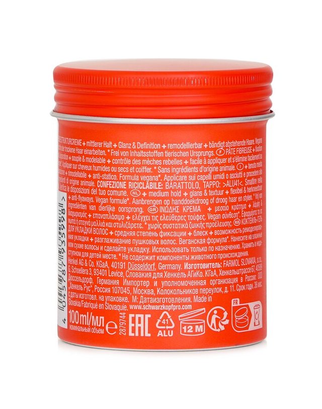 슈바르츠코프 슈바르츠코프 오시스 쓰릴 100ml 착용컷