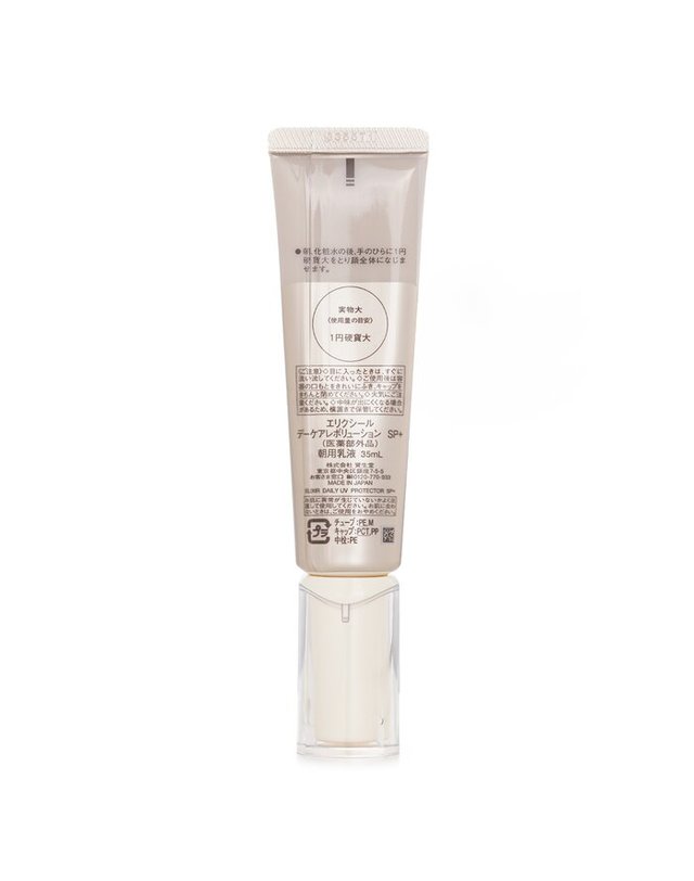 시세이도 프로페셔널 시세이도 시세이도 엘릭서 데일리 U 프로텍터 S50 35ml 착용컷