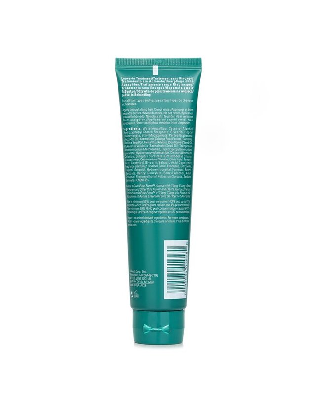 아베다 아베다 보태니컬 보내티컬 스트렝스닝 리브인 트리트먼트 100ml 착용컷