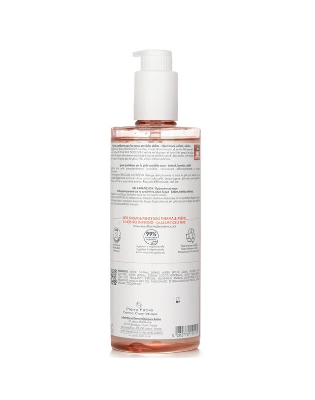 아벤느 아벤느 제라캄 뉴트리션 클렌징 젤 500ml 착용컷