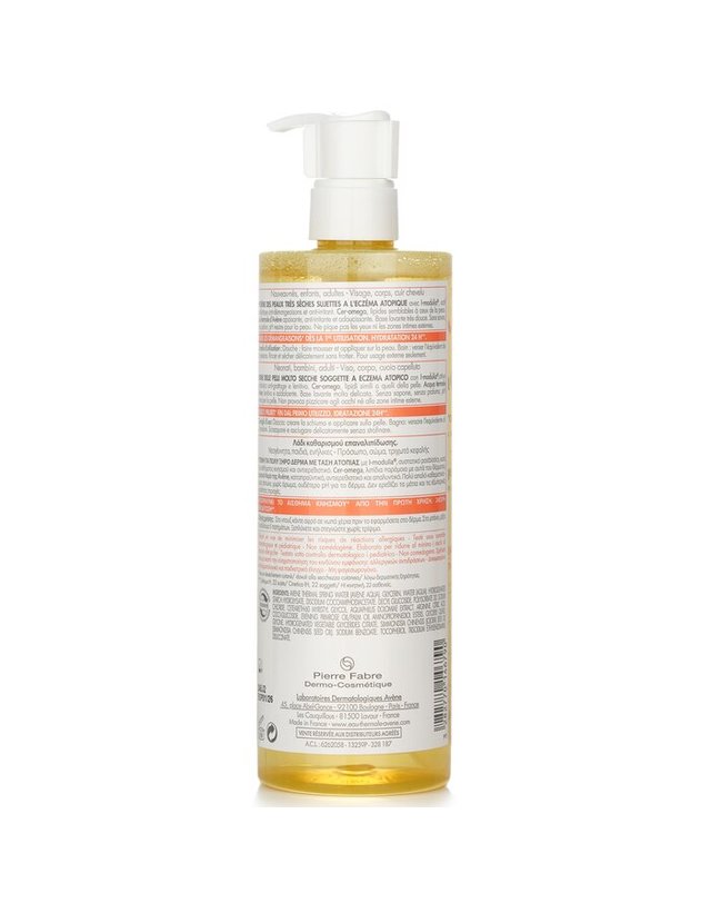아벤느 아벤느 세라캄 A.D 제라캄 A.D 리피드 리플레니싱 클렌징 오일 400ml 착용컷