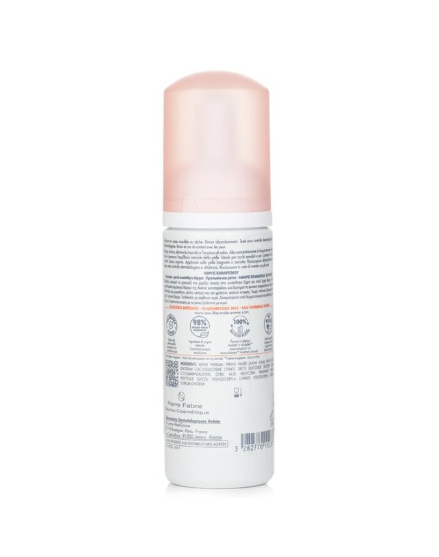 아벤느 아벤느 무스 디터젠트 클렌징 폼 150ml 착용컷