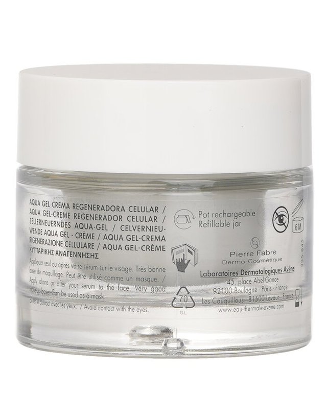 아벤느 아벤느 히알루론 액티비티 B3 아쿠아 셀 리뉴얼 아쿠아 크림 인 젤 50ml 착용컷