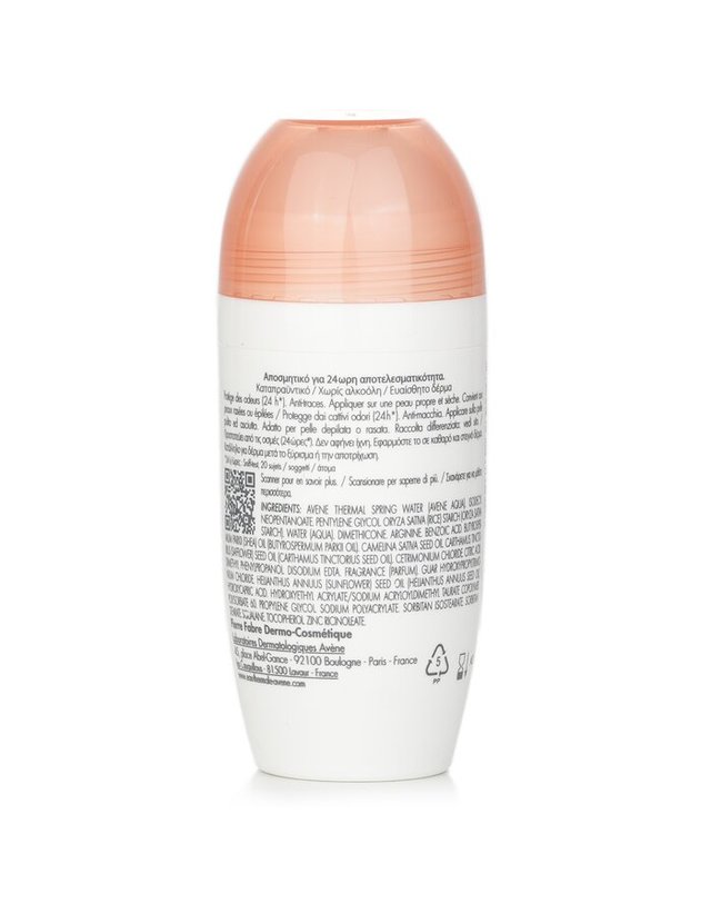 아벤느 아벤느 바디 데오드란트 이펙타사이트 24H 롤온 50ml 착용컷