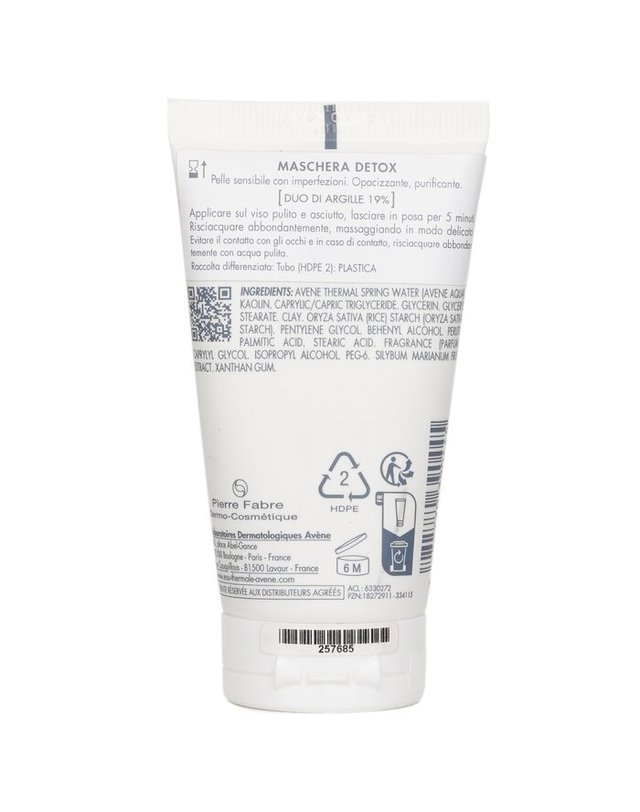 아벤느 아벤느 클린스 마스크 50ml 착용컷