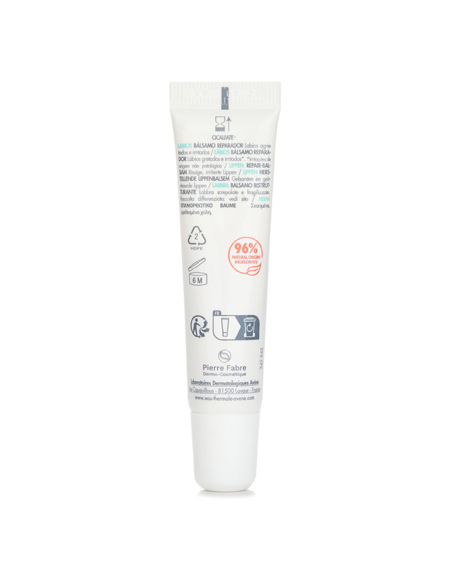 아벤느 아벤느 시칼파트+ 립스 립밤 12ml 착용컷