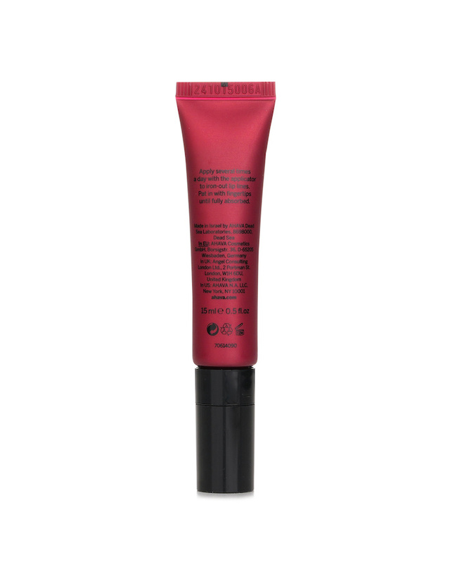 아하바 아하바 애플 오브 소돔 애플 오브 소돔 립 라인 링클 트리트먼트 무작위 포장 15ml 착용컷