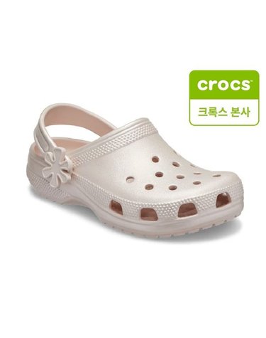 [갤러리아] [크록스 본사] (토들러) 클래식 펄 샤인 클로그 212815-6UR
