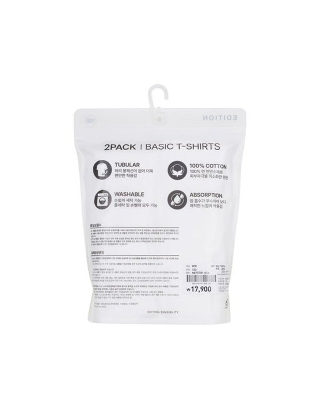 에디션 [갤러리아] [2PACK]에디션 남성 베이직 기본 반팔 티셔츠 NNF5TR1101 2종 착용컷
