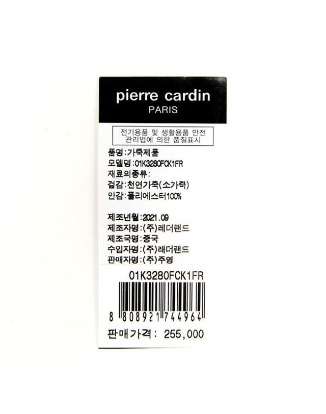 피에르가르뎅 [갤러리아] 유니크한오플소가죽토트겸크로스백01K3280FCK1FR 착용컷