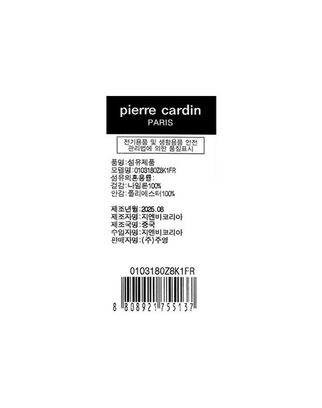 피에르가르뎅 [갤러리아] 가볍고심플한원단남여케쥬얼백팩01O3180Z8K1FR 착용컷