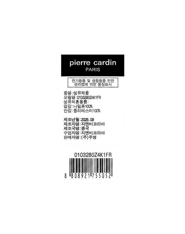 피에르가르뎅 [갤러리아] 가볍고심플한원단케쥬얼백팩01O3280Z4K1FR 착용컷