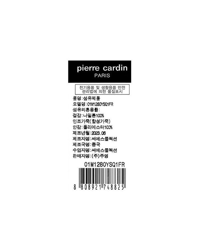 피에르가르뎅 [갤러리아] 가벼운원단퀼팅경량숄더겸크로스01M1280YSQ1FR 착용컷