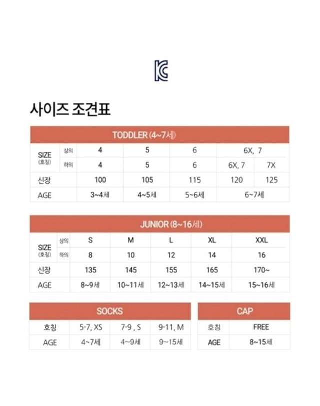 리바이스 [갤러리아] (리바이스키즈)프렌치테리풀오버후드티 (V261SW353P) 착용컷