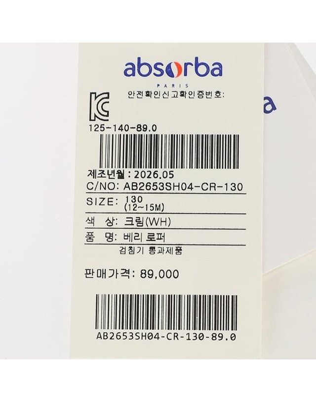압소바 [갤러리아] (압소바신발)베리로퍼(AB2653SH04) 착용컷