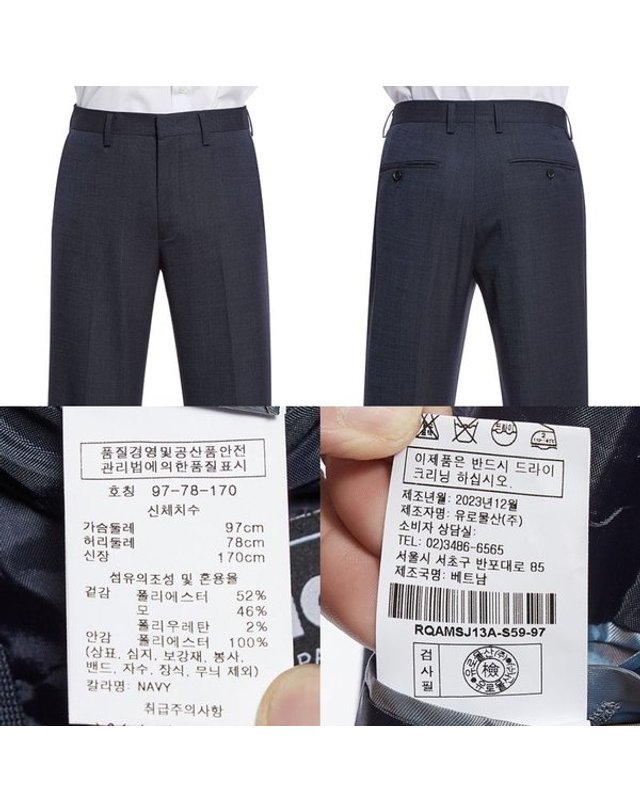 레노마 [갤러리아] 레노마 S/S 멜란지 네이비 솔리드 스판 정장바지 RQAMSP13A 착용컷