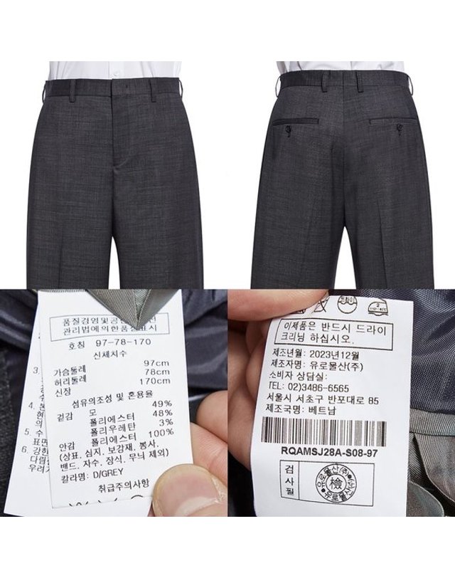 레노마 [갤러리아] 레노마 S/S 멜란지 그레이 솔리드 스판 정장바지 RQAMSP28A 착용컷