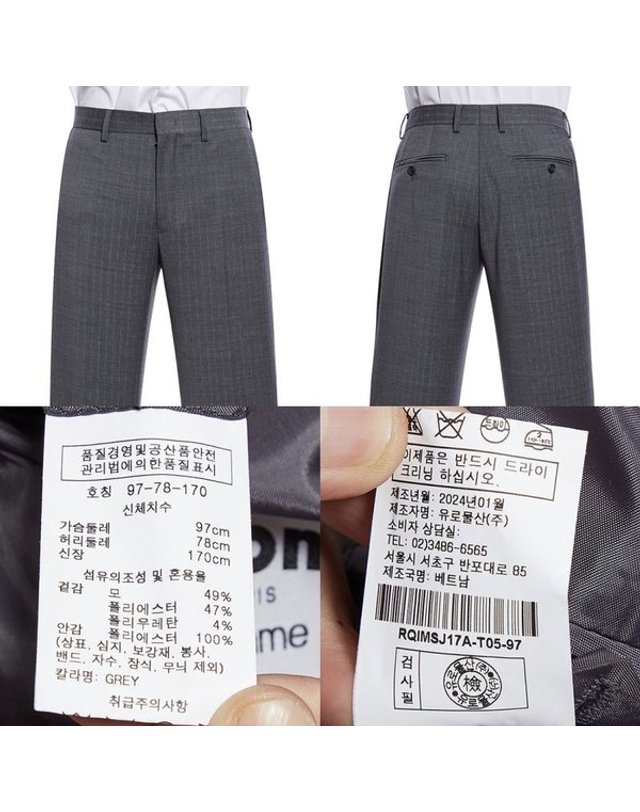 레노마 [갤러리아] 레노마 S/S 그레이 스트라이프 스판 정장바지 RQIMSP17A 착용컷