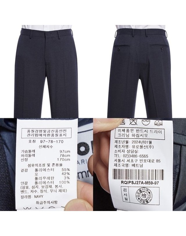 레노마 [갤러리아] 레노마 S/S 링클프리 네이비 스판 정장바지 RQIPSP27A 착용컷