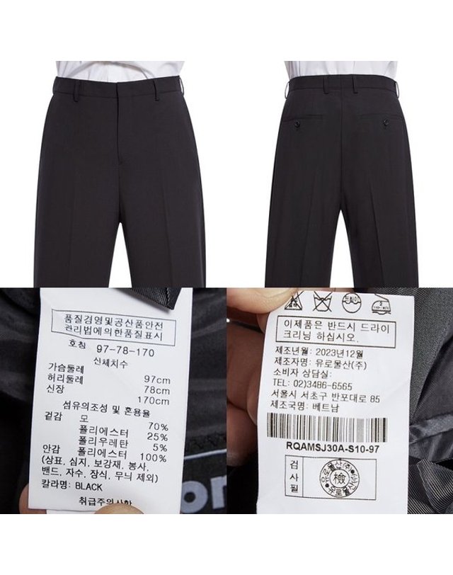 레노마 [갤러리아] 레노마 S/S 링클프리 블랙 스판 정장바지 RQAMSP30A 착용컷