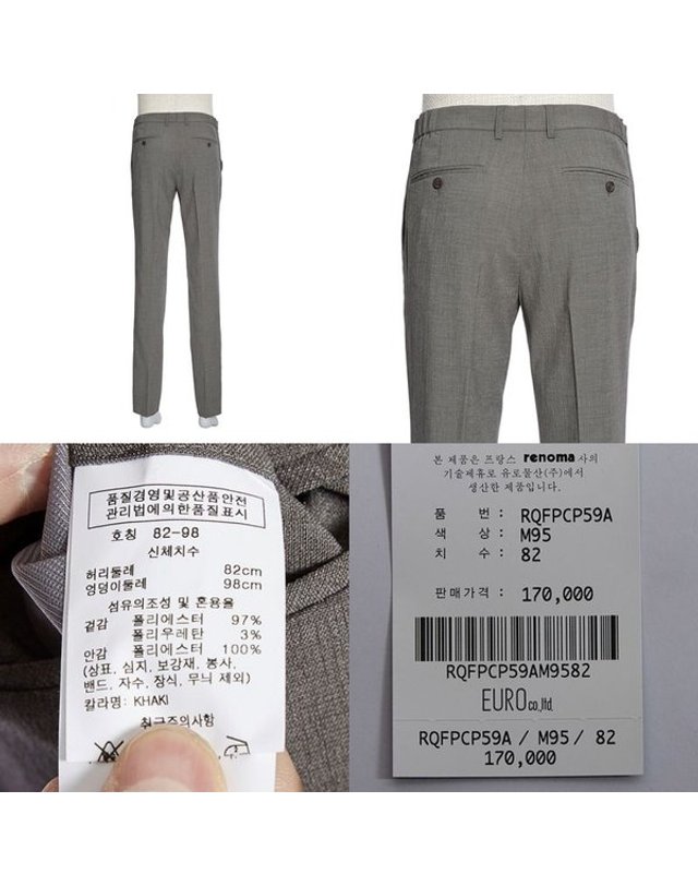 레노마 [갤러리아] 레노마 S/S 시어서커 애쉬 카키 캐쥬얼 슬렉스 RQFPCP59B 착용컷