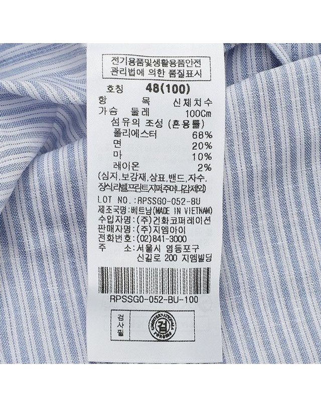 레노마 [갤러리아] 25년봄신상 면혼방 스트라이프 일반핏셔츠 RPSSG0052BU 착용컷
