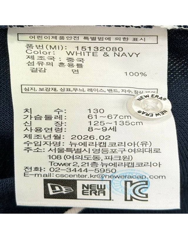 뉴에라 [갤러리아] 뉴에라키즈 스트라이프 폴로 티셔츠 (15132080) 착용컷