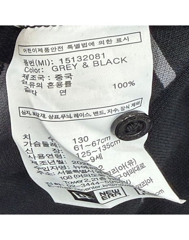 뉴에라 [갤러리아] 뉴에라키즈 스트라이프 폴로 티셔츠 (15132081) 착용컷