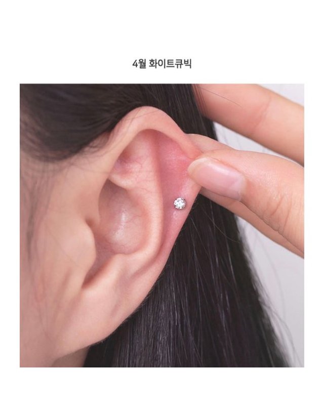 로이드 [갤러리아] [로이드] 4월 탄생석 14K 피어싱 (7mm) 착용컷