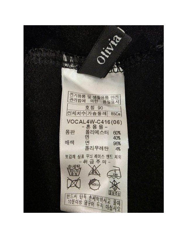 올리비아로렌 [갤러리아] 올리비아로렌반폴라넥오버핏 기모티셔츠VOCAL4WC416 착용컷