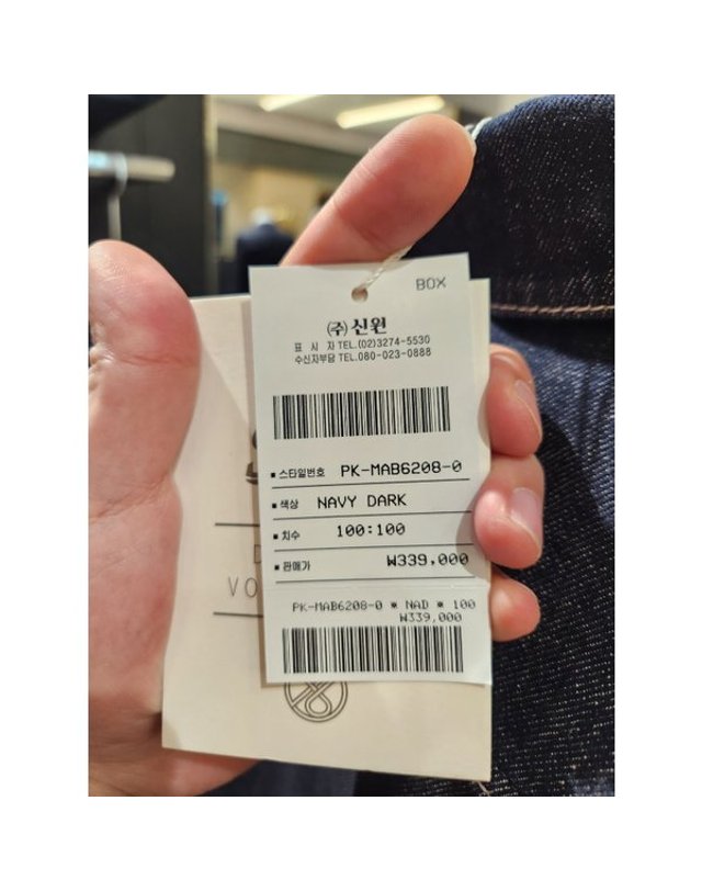 지이크 [갤러리아] 지이크 25SS 다크블루 오버핏 생지 데님자켓 트러커 PKM6208 착용컷
