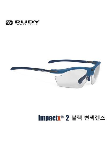 [루디프로젝트] 라이돈 매트 블루 네이비 / 임팩트X2 블랙 변색렌즈 (SP537349-0000)
