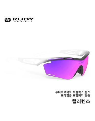 [루디프로젝트] 트랠릭스 렌즈 / 멀티레이저 바이올렛 (LE394203)