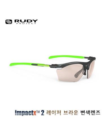 [루디프로젝트] 라이돈 리마스터 슬림 프로즌애쉬 / 임팩트X2 레이저브라운 변색렌즈 (SP547787-0001)