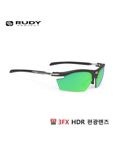 [루디프로젝트] 라이돈 카본 / 폴라3FX HDR 멀티레이저 그린 편광렌즈 (SP536114-0000)
