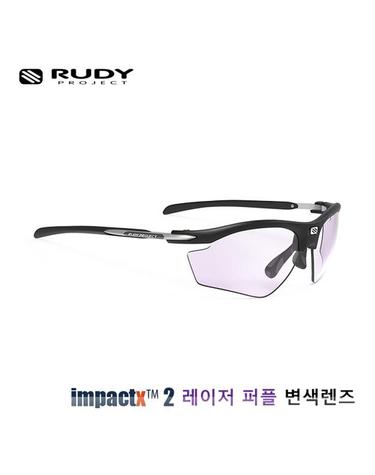 [루디프로젝트] 라이돈 매트 블랙 / 임팩트X2 레이저 퍼플 변색렌즈 (SP537506G0000)