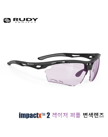 [루디프로젝트] 프로펄스 매트 블랙 / 임팩트X2 퍼플 변색렌즈 (SP627506-0000)