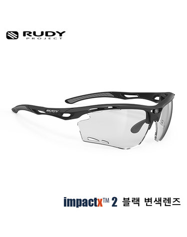 [루디프로젝트] 프로펄스 매트 블랙 / 임팩트X2 블랙 변색렌즈 (SP627306-0000)