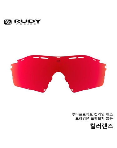 [루디프로젝트] 컷라인 렌즈 / 멀티레이저 레드 (LE633803)