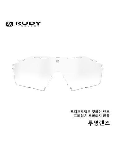[루디프로젝트] 컷라인 렌즈 / 트렌스페어런츠 투명렌즈 (LE631103)