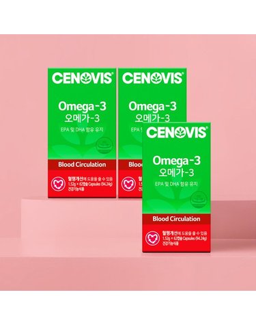 [갤러리아] 오메가3 900mg 62캡슐 3개 93일분