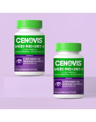 [갤러리아] 눈에 좋은 루테인 오메가3 80캡슐 2개 80일분
