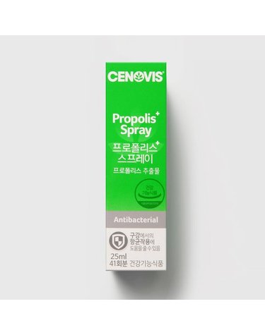 [갤러리아] 프로폴리스 스프레이 25ml 1개 42회분