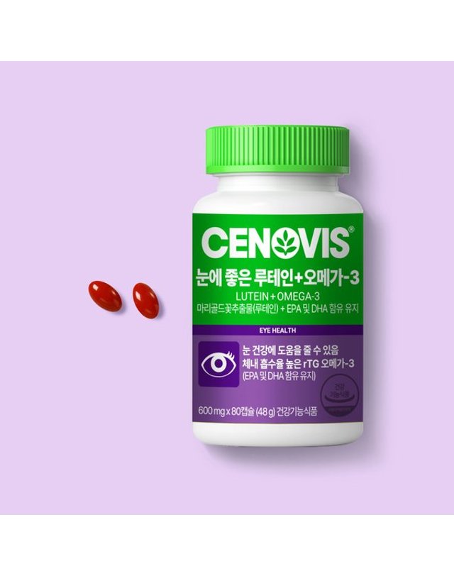 세노비스 [갤러리아] 눈에 좋은 루테인 오메가3 80캡슐 2개 80일분 착용컷