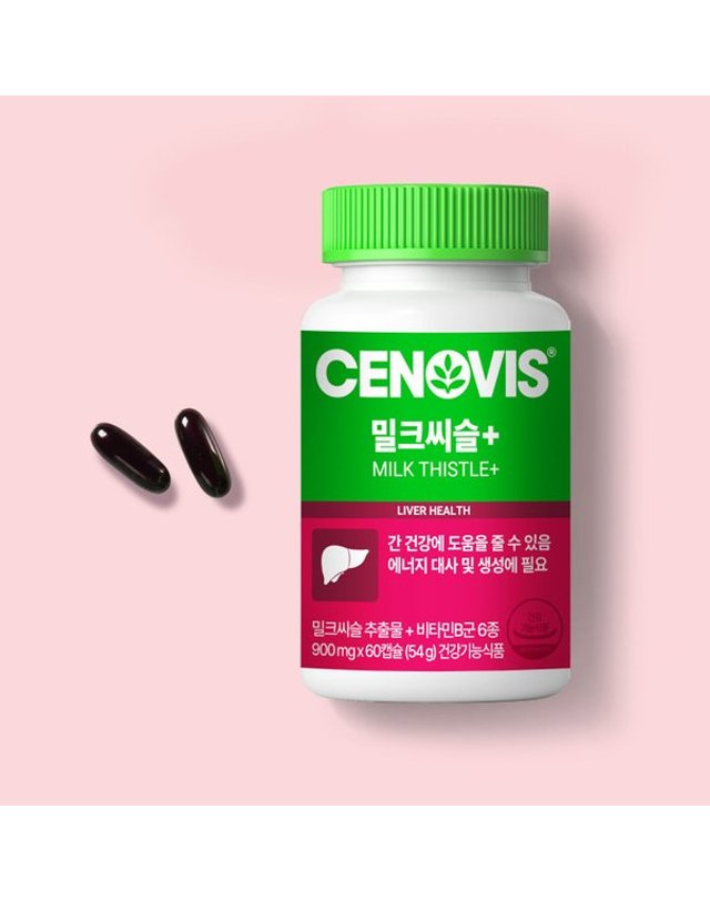 세노비스 [갤러리아] 밀크씨슬+ 비타민 60캡슐 2개 120일분 착용컷