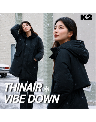 [갤러리아] K2 여성 수지 롱다운 씬에어 NEW 바이브 VIBE KWW24558 6Q