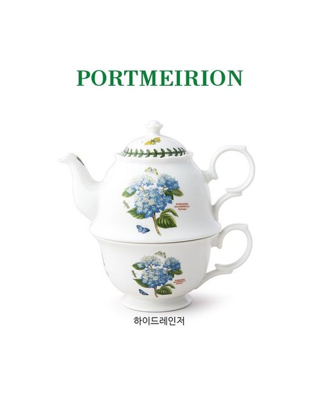 포트메리온 [갤러리아] [포트메리온] 보타닉가든 티포원 위드 인퓨저 0.35L 1인용 착용컷