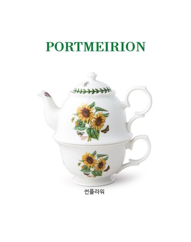 포트메리온 [갤러리아] [포트메리온] 보타닉가든 티포원 위드 인퓨저 0.35L 1인용 착용컷