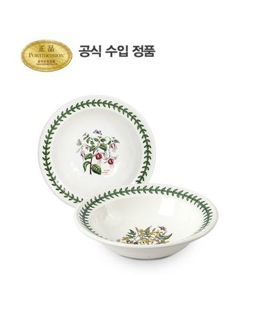 [갤러리아] [포트메리온]오트밀(R형) 2p(BG)
