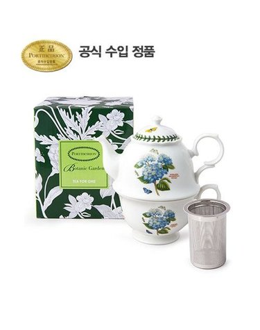 [갤러리아] [포트메리온 선물추천]티포원 위드 인퓨저 0.35L(BG)